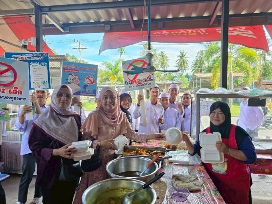 โครงการลด ละ เลิกใช้ภาชนะโฟมบรรจุอาหารเพื่อสุขภาพที่ดี ประจำปีงบประมาณ 2568 ระหว่างวันที่ 16 – 18 มิถุนายน 2568